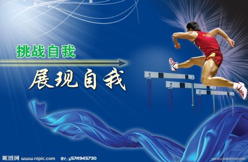 代办日本第一工業大學成绩单